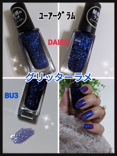 UR GLAM　COLOR NAIL SELECTION トップコート/U R GLAM/マニキュアを使ったクチコミ（1枚目）