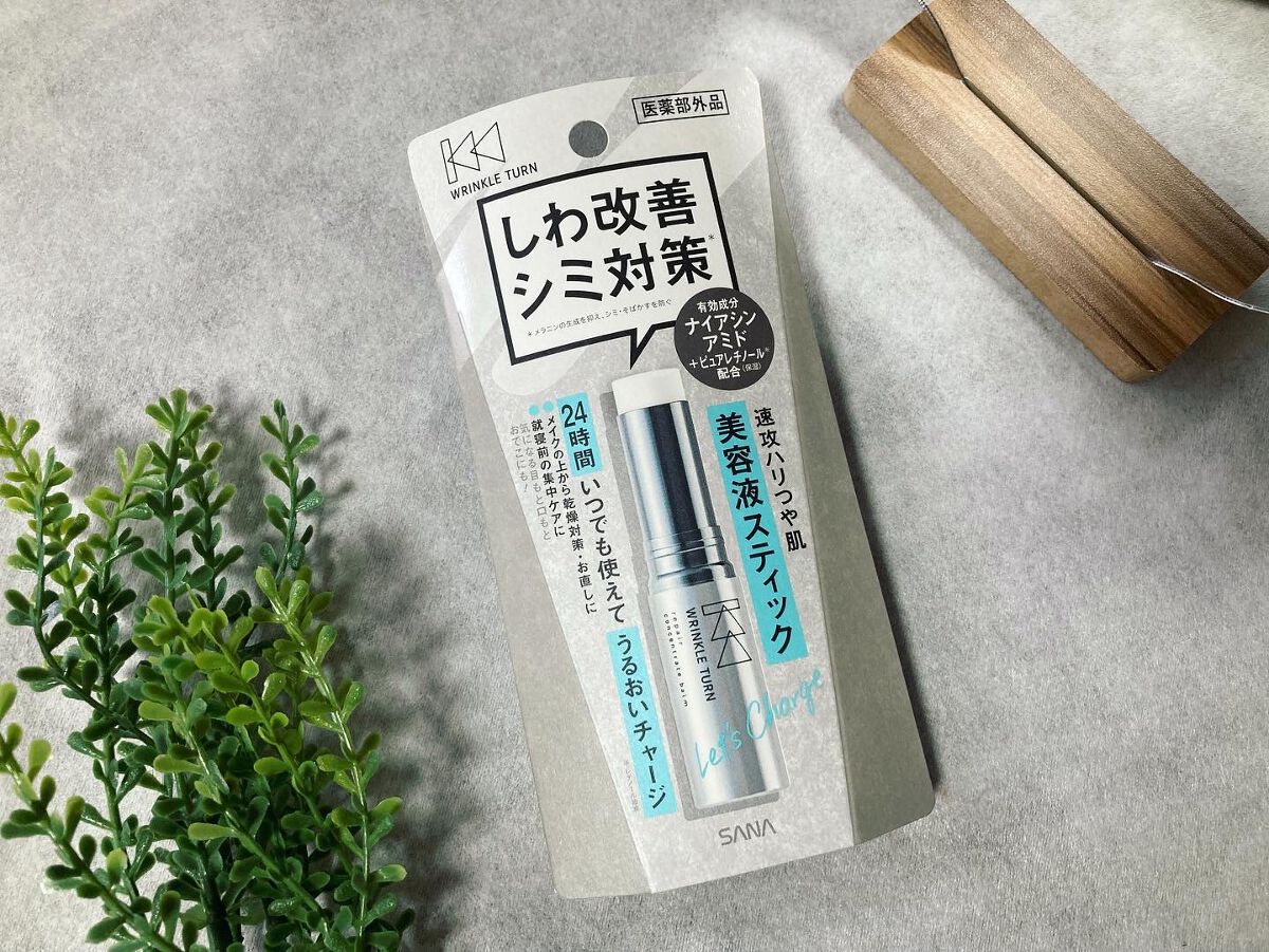 薬用リペア コンセントレートバーム/サナ リンクルターン/フェイスバームを使ったクチコミ(4枚目)