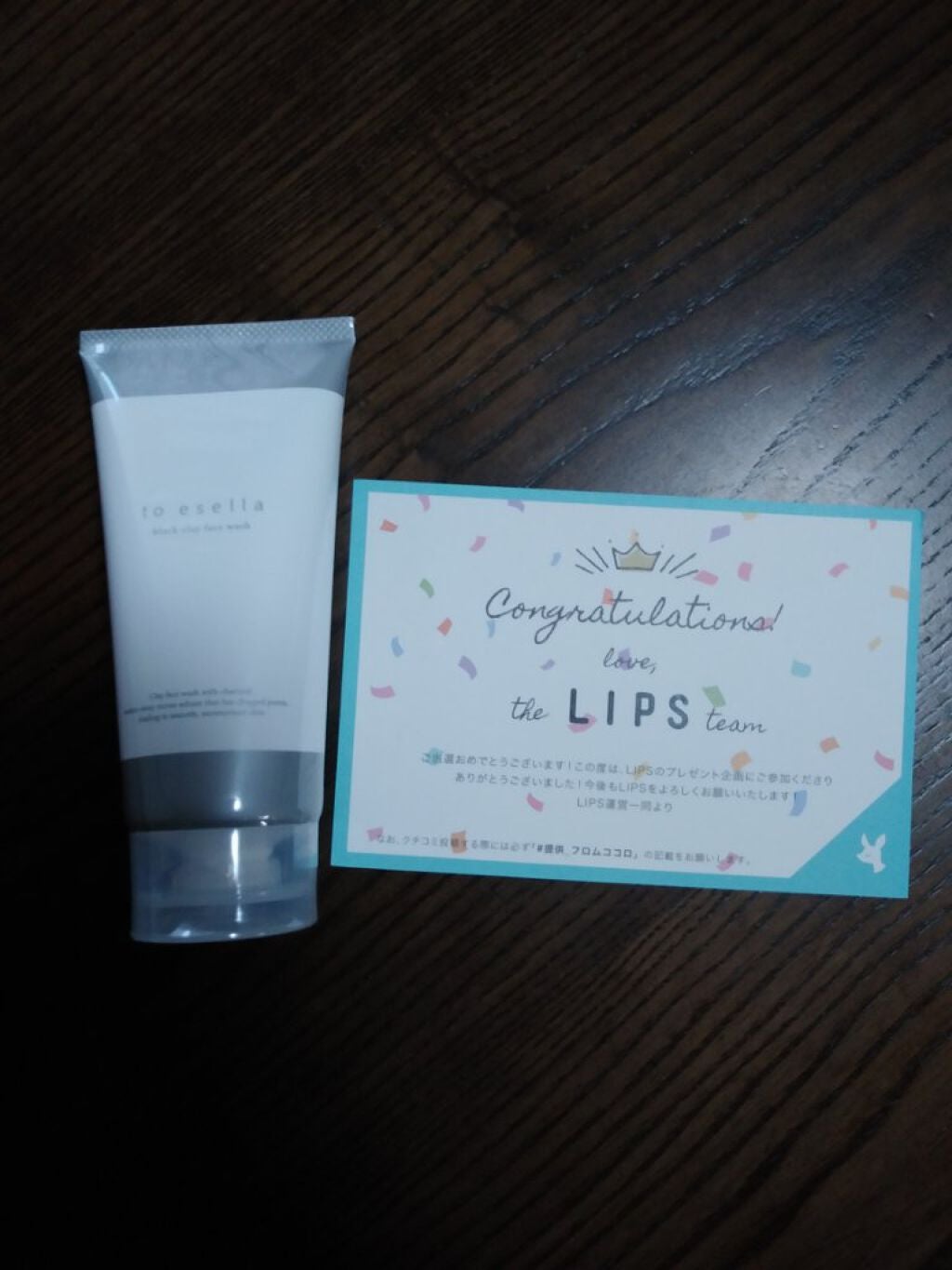 ブラッククレイウォッシュ/フロムココロ/その他洗顔料を使ったクチコミ(1枚目)