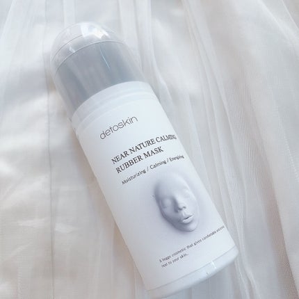 ニアネイチャーカーミングラバーマスク/DETOSKIN/シートマスク・パックを使ったクチコミ(2枚目)