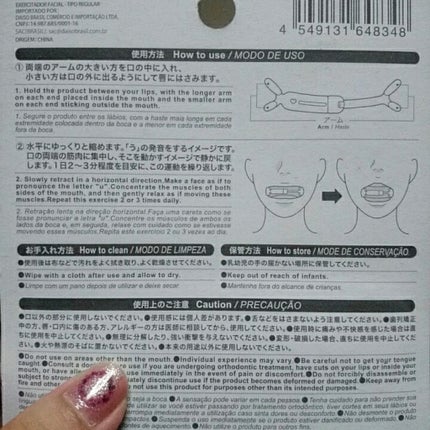 フェイストレーナー/DAISO/その他スキンケアグッズを使ったクチコミ(2枚目)