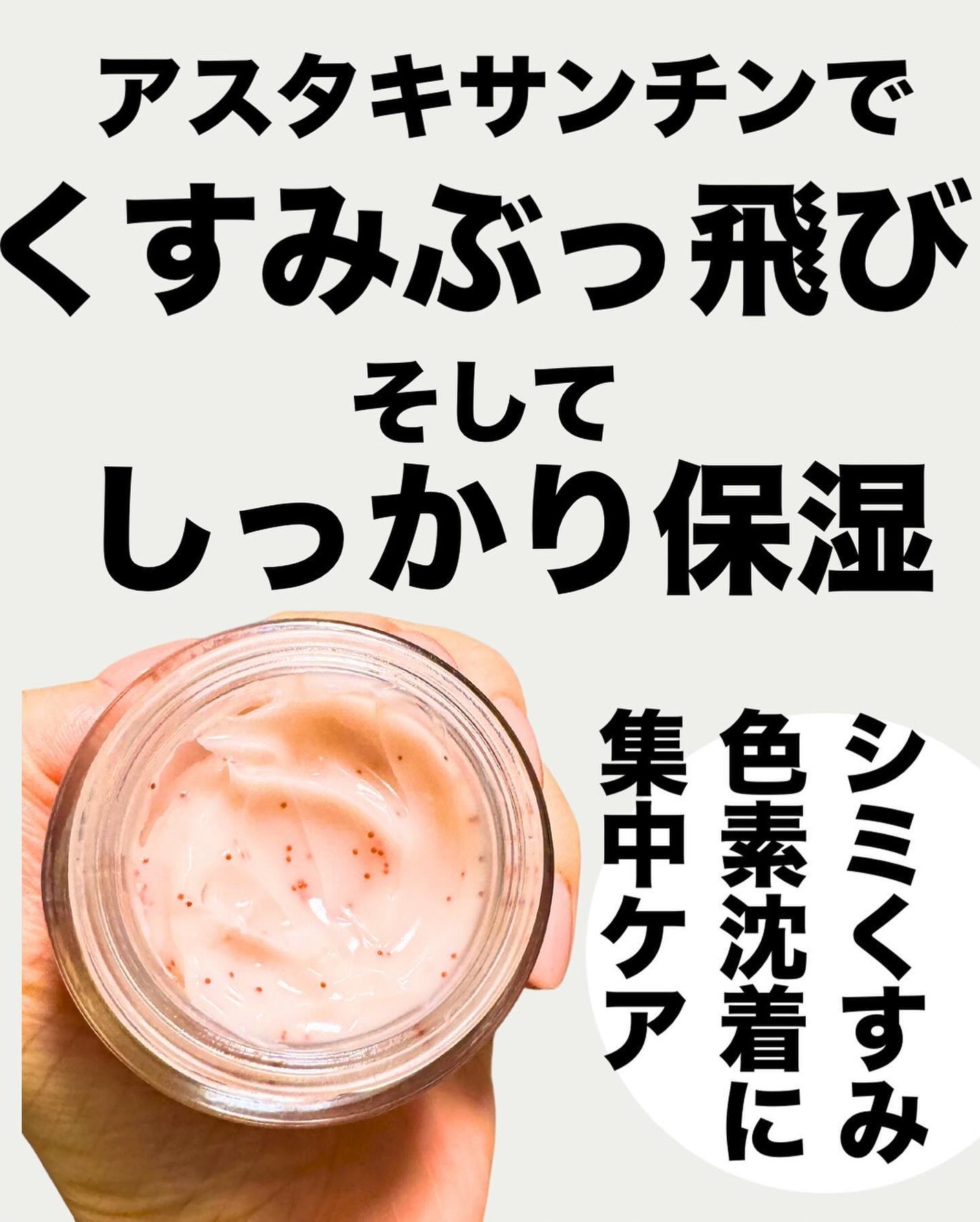 アスタキサンチンアンプル/Dr.Melaxin/美容液を使ったクチコミ(3枚目)