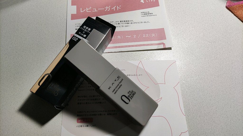 リアルカバーリキッド（セミマット）/KATE/リキッドファンデーションを使ったクチコミ（1枚目）