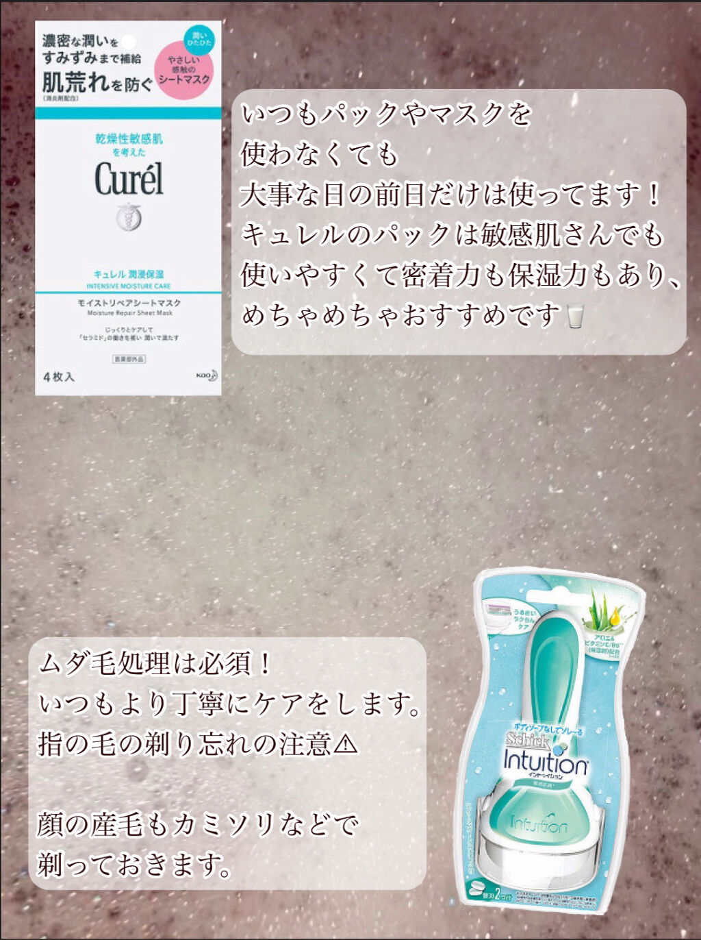 イントゥイション 敏感肌用 ホルダー （刃付き）＋替刃１コ/イントゥイション/シェーバーを使ったクチコミ（2枚目）