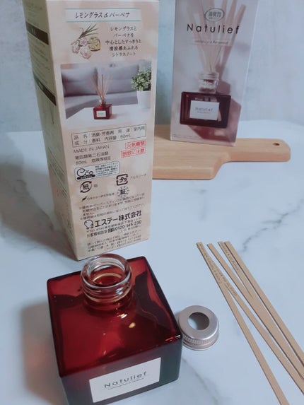 みぃ on LIPS 「消臭力 Natulief暮らしに「本物の」ナチュラルを日々の暮..」(5枚目)