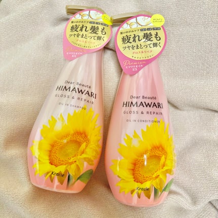 オイルインシャンプー/オイルインコンディショナー (グロス&リペア)/ディアボーテ/市販シャンプーを使ったクチコミ(1枚目)