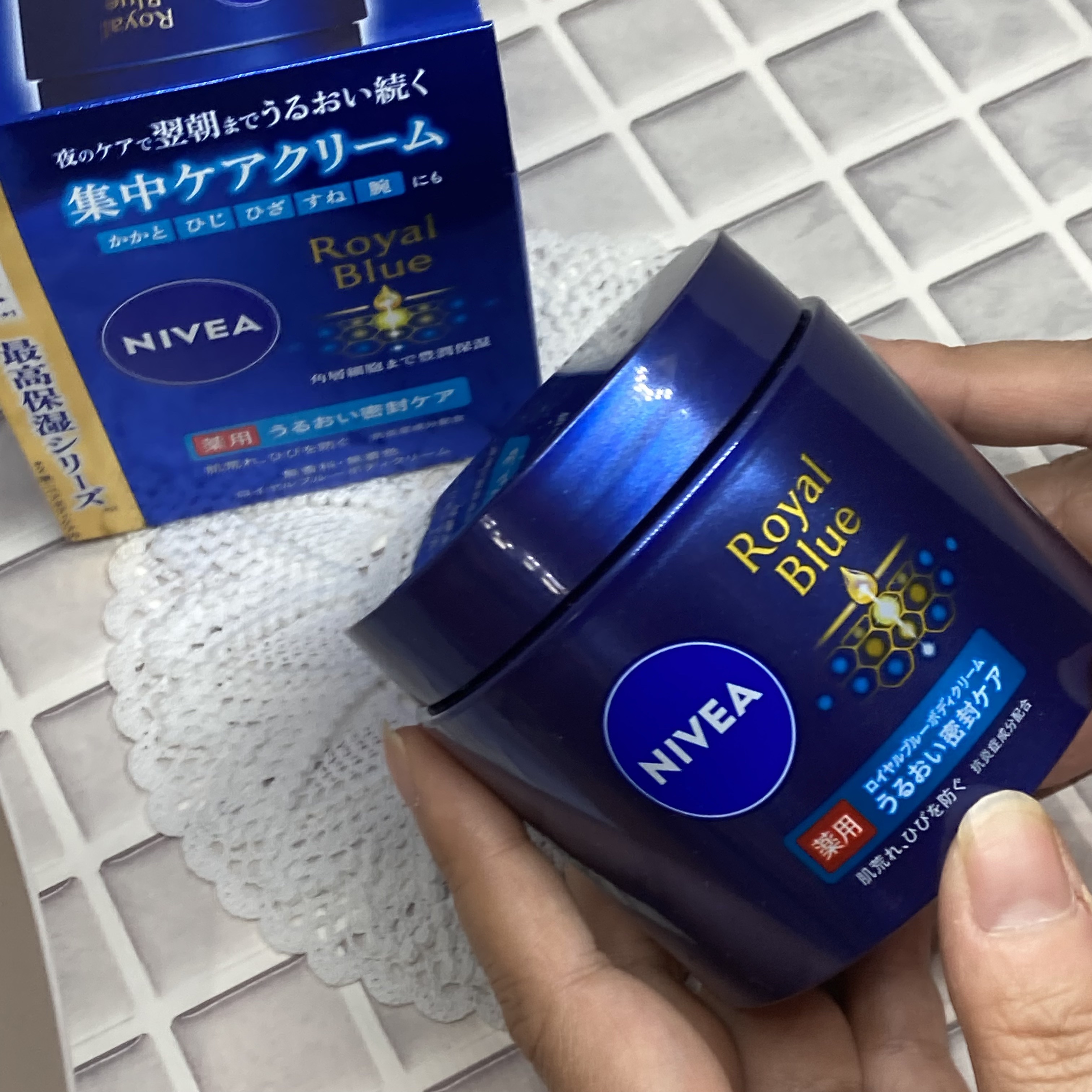 NIVEA ロイヤルブルーボディクリーム うるおい密封ケア 160g×2セット