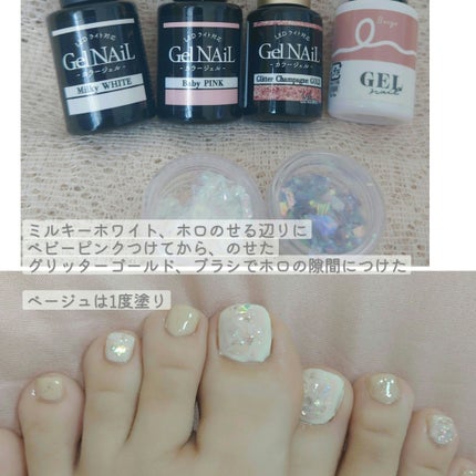 BRG ジェルネイル 15 ベージュ/DAISO/ジェルネイルの画像