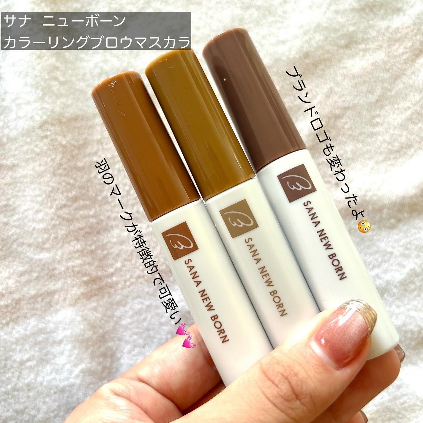 サナ ニューボーン パーフェクトアイブロウ/サナ ニューボーン/アイブロウペンシルを使ったクチコミ(6枚目)