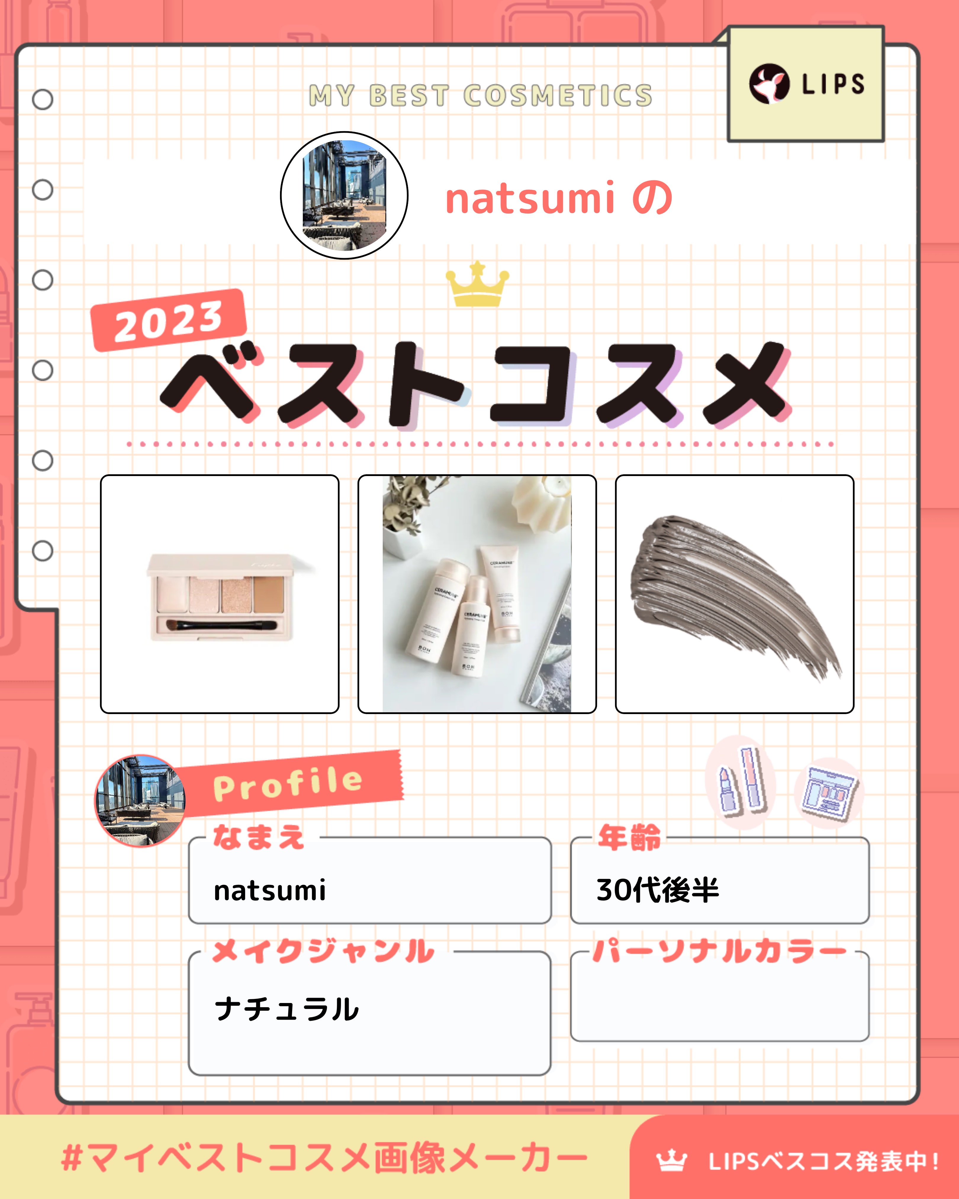 セラミューン™ハイドレーティングクリームスキン /BIOHEAL BOH/乳液を使ったクチコミ（1枚目）