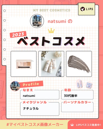 ハンオールブロウカラ/rom&nd/眉マスカラを使ったクチコミ(1枚目)