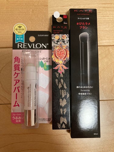 レブロン キス シュガー スクラブ/REVLON/リップスクラブを使ったクチコミ（1枚目）