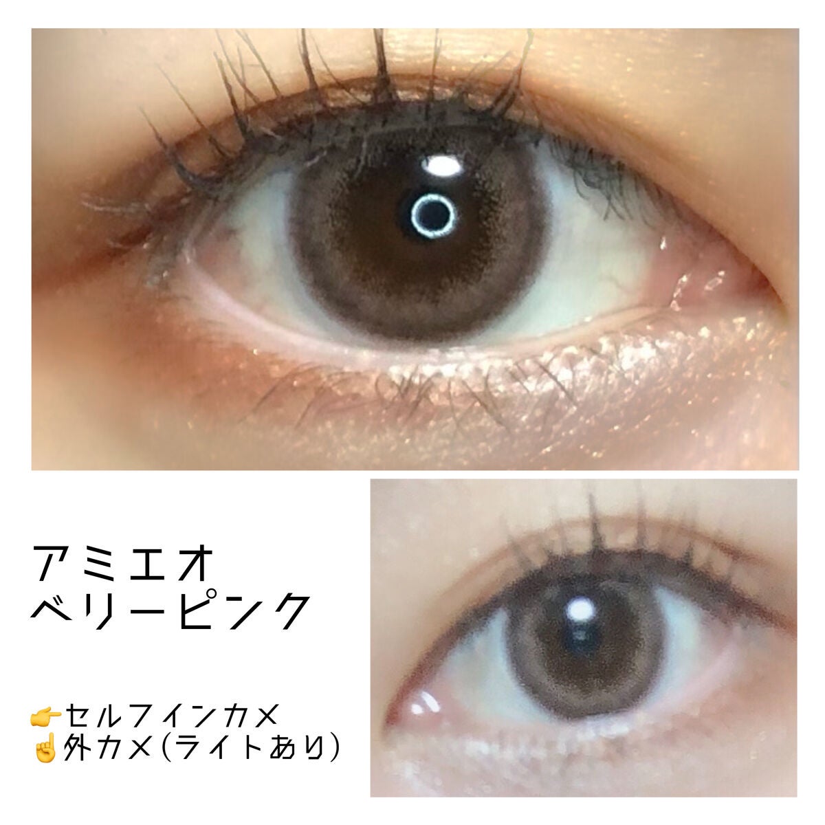 mana on LIPS 「#アミエオ#ベリーピンクデザイン👉ピンクがかったブラウン、縁が..」(1枚目)