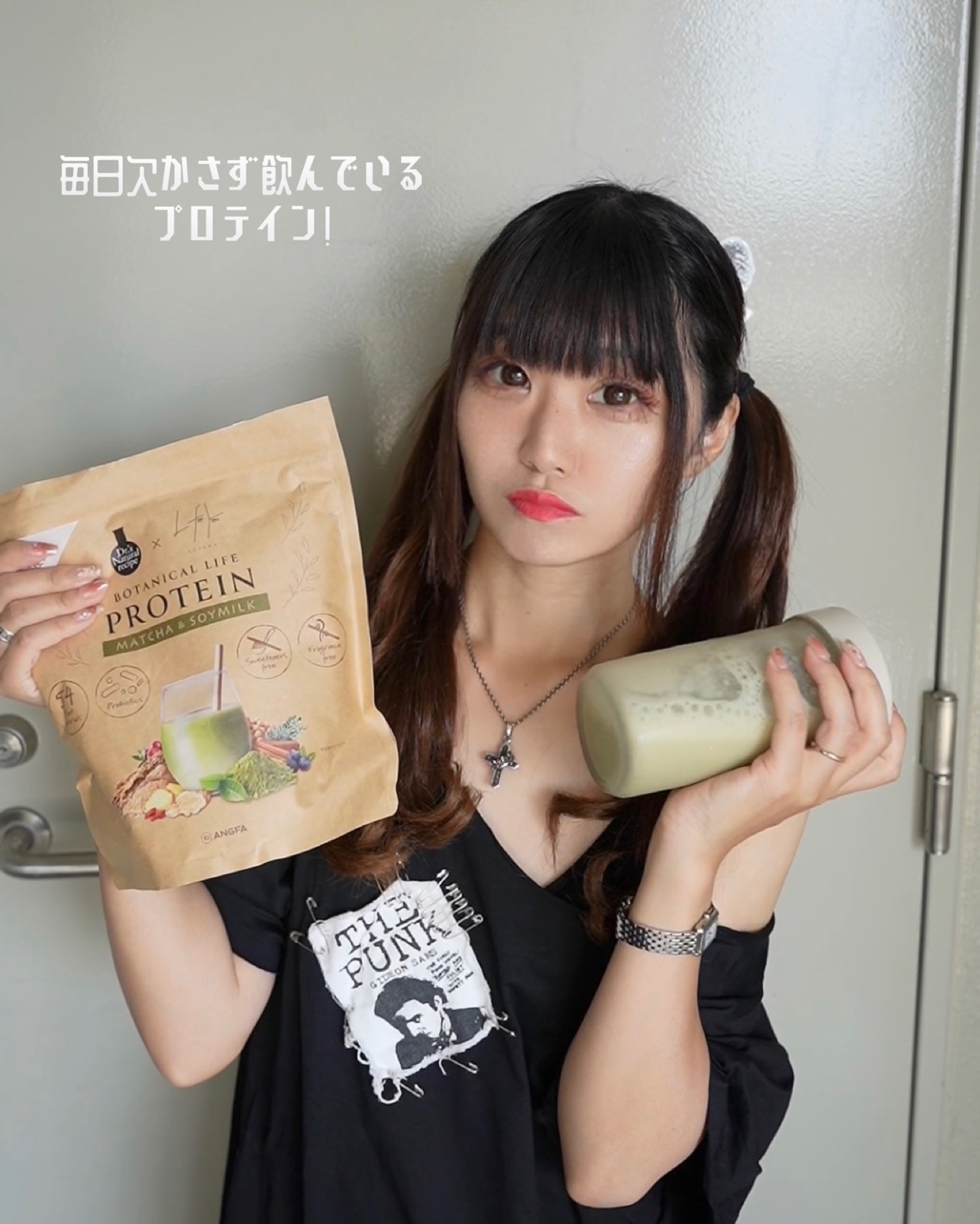 ボタニカルライフプロテイン 抹茶豆乳味 (限定)/ドクターズ ナチュラル レシピ/ソイプロテインを使ったクチコミ（3枚目）