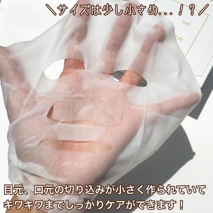 ルルルンピュア 白(クリア)/ルルルン/シートマスク・パックを使ったクチコミ(4枚目)