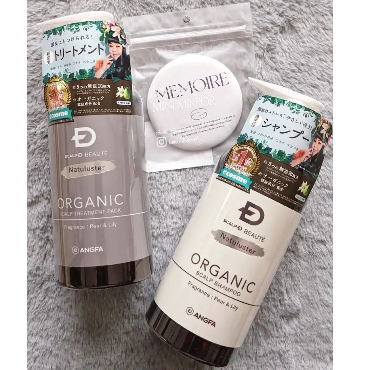 スカルプD ボーテ ナチュラスター スカルプシャンプー/トリートメントパック/アンファー(スカルプD)/シャンプー・コンディショナーを使ったクチコミ(1枚目)