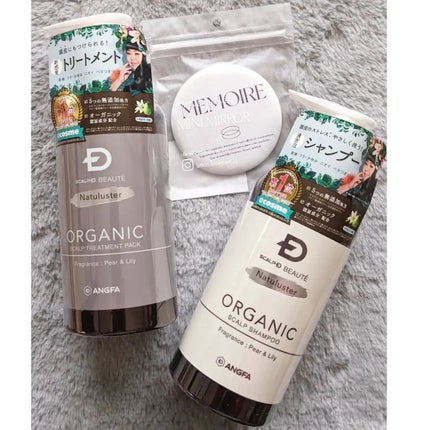 スカルプD ボーテ ナチュラスター スカルプシャンプー/トリートメントパック/アンファー(スカルプD)/シャンプー・コンディショナーを使ったクチコミ(1枚目)