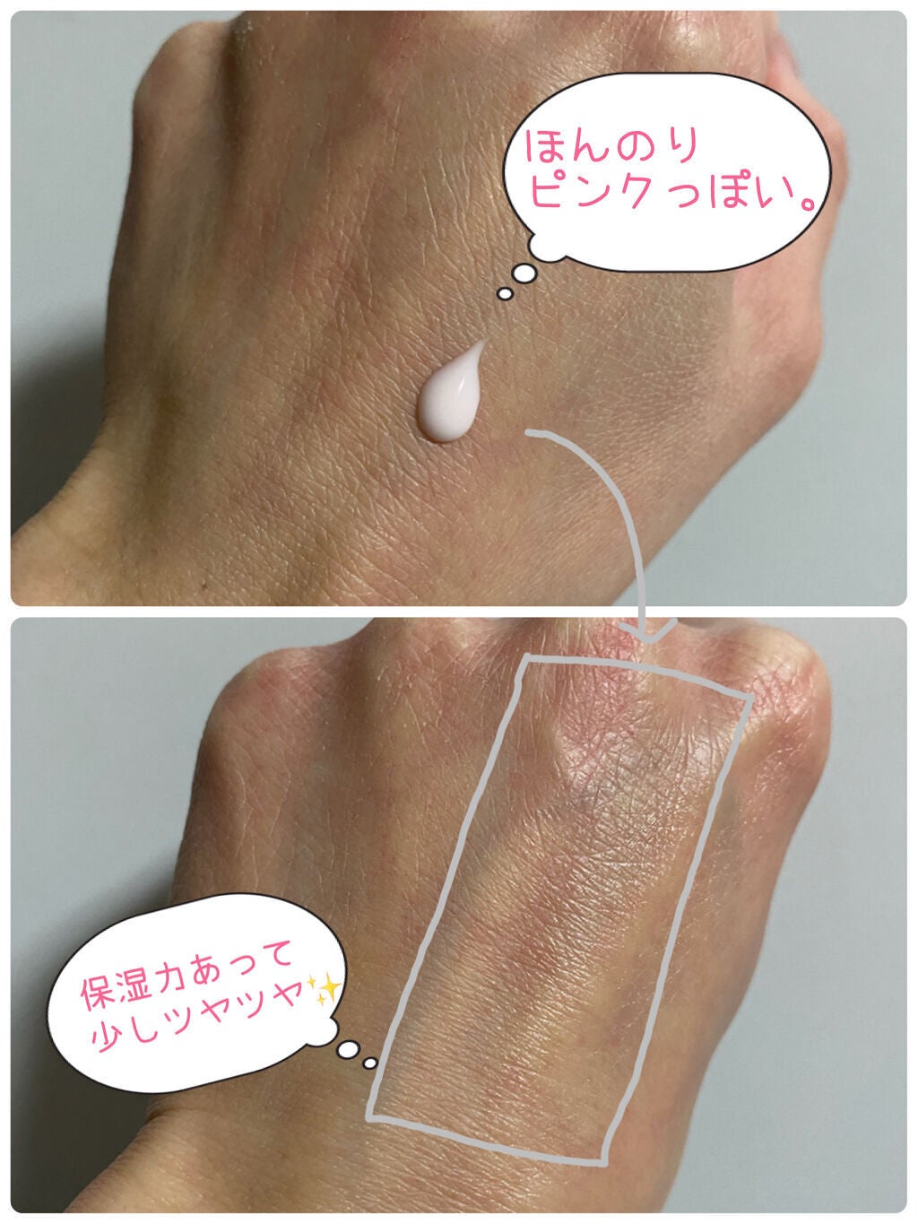 ヴェイル オブ デイ/KANEBO/日焼け止めローションを使ったクチコミ(2枚目)