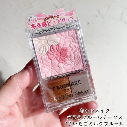 グロウフルールチークス/キャンメイク/パウダーチークを使ったクチコミ(2枚目)
