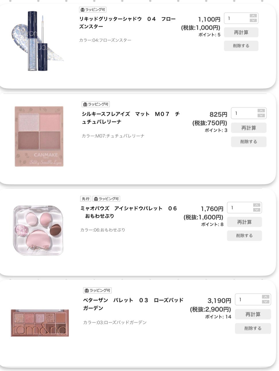 ððð(ã®ã) on LIPS ãããã«ãã~â¡â¡ã®ãã§ãã£ïŒä»åã¯ã®ãã®æ¬²ãããã®ããžã£ã³ã«å¥..ãïŒ4æç®ïŒ