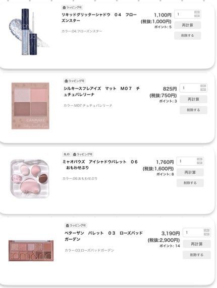 ððð(ã®ã) on LIPS ãããã«ãã~â¡â¡ã®ãã§ãã£ïŒä»åã¯ã®ãã®æ¬²ãããã®ããžã£ã³ã«å¥..ãïŒ4æç®ïŒ