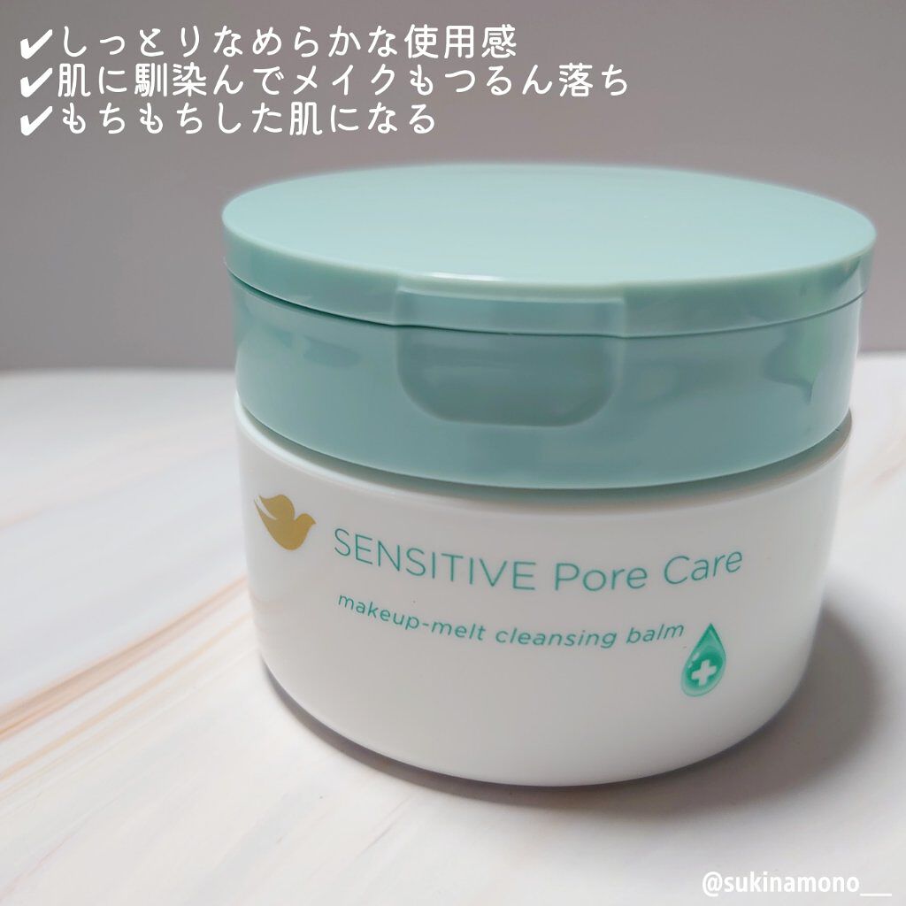 ダヴ すっきり毛穴ケア洗顔ジェル/ダヴ/洗顔フォームを使ったクチコミ（2枚目）