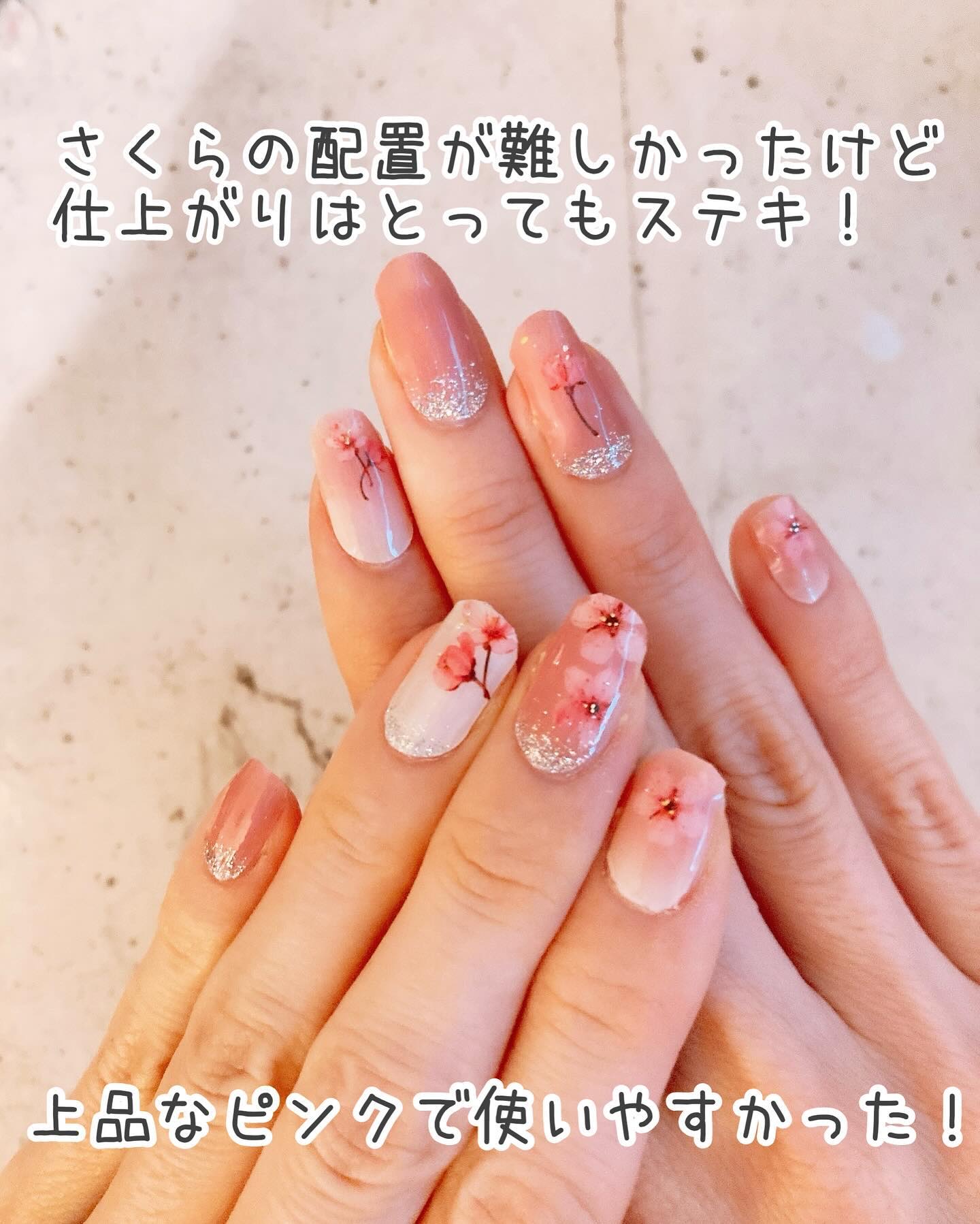 時短ネイルのネイルデザイン】ジェル風ネイルシール｜キャンドゥの