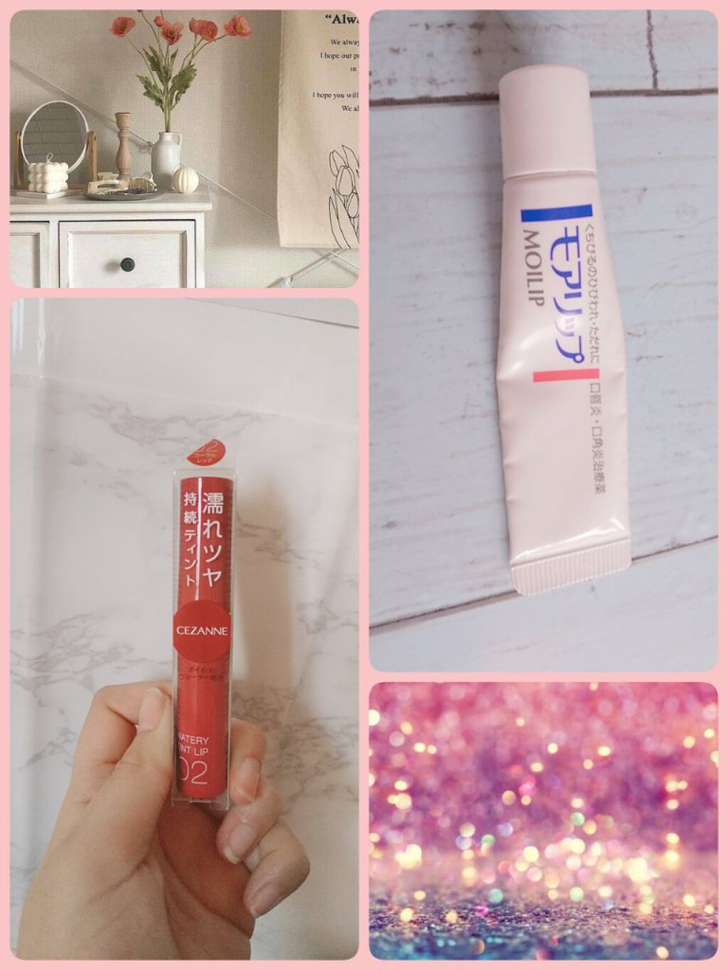 モアリップ N (医薬品)/資生堂薬品/その他を使ったクチコミ（1枚目）