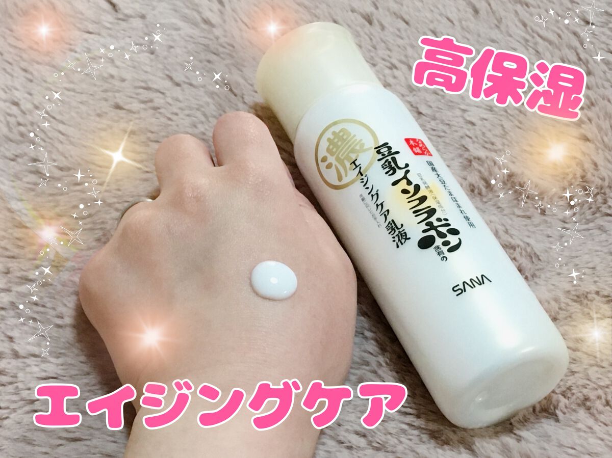 リンクル乳液 N/なめらか本舗/乳液を使ったクチコミ(3枚目)