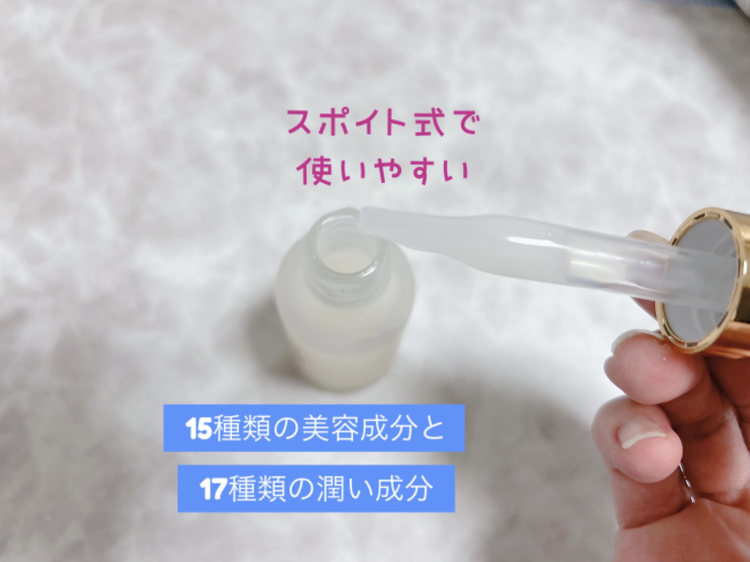 VITAL eL SERUM/eLife/美容液を使ったクチコミ（2枚目）