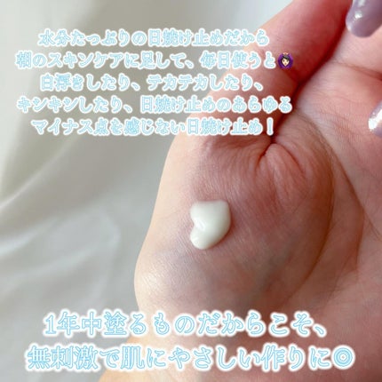 EGFシカウォーターサンアンプル/fromrier/日焼け止めローションを使ったクチコミ(3枚目)