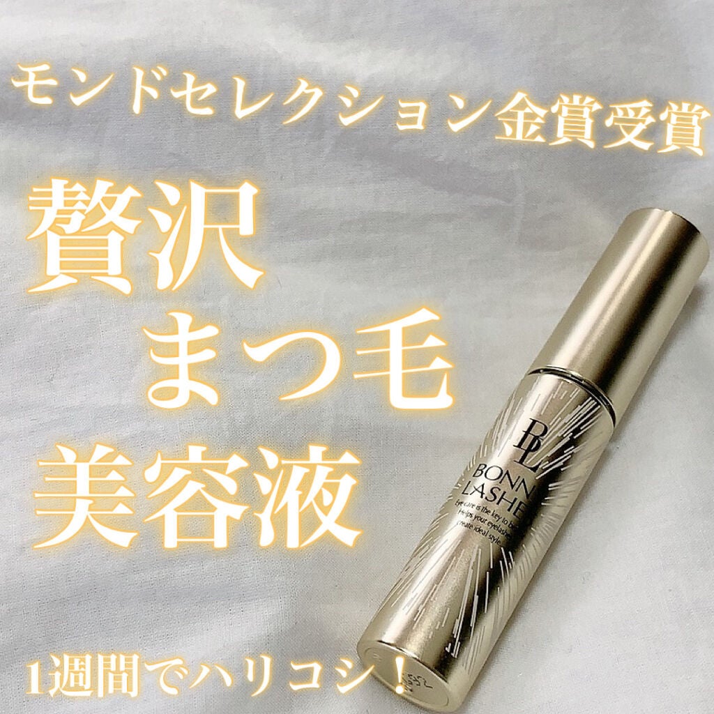 BONNY LASHES/FABIUS/まつげ美容液を使ったクチコミ(1枚目)