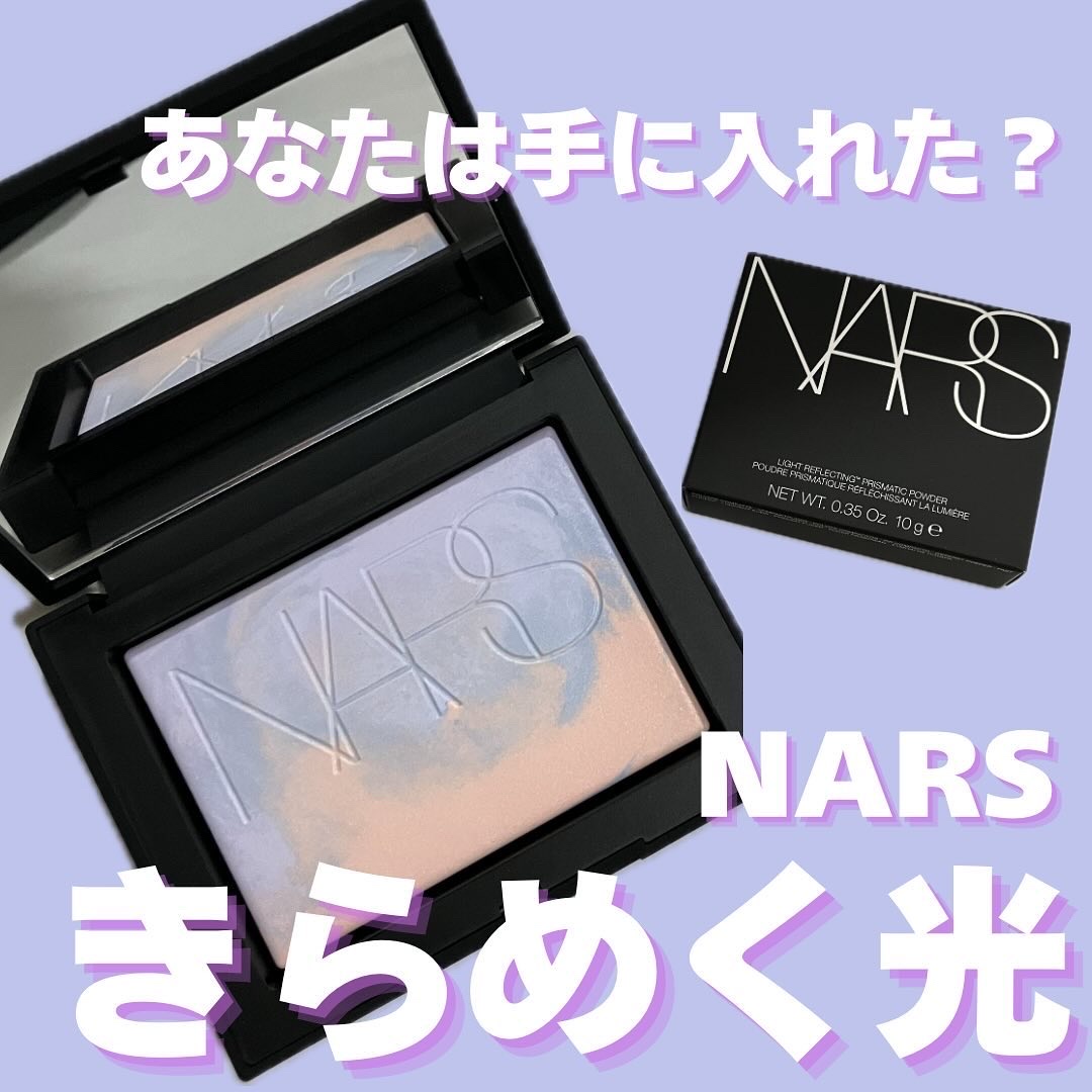 ライトリフレクティング プリズマティックパウダー/NARS/プレストパウダーを使ったクチコミ（1枚目）