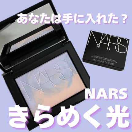 ライトリフレクティング プリズマティックパウダー/NARS/プレストパウダーを使ったクチコミ(1枚目)