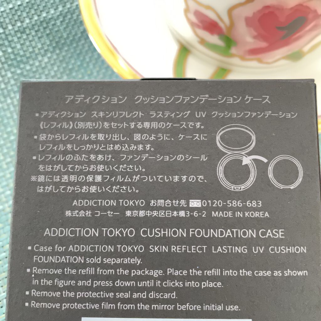 スキンリフレクト ラスティング UV クッションファンデーション クッションファンデーション ケース/ADDICTION/クッションファンデーションを使ったクチコミ（3枚目）