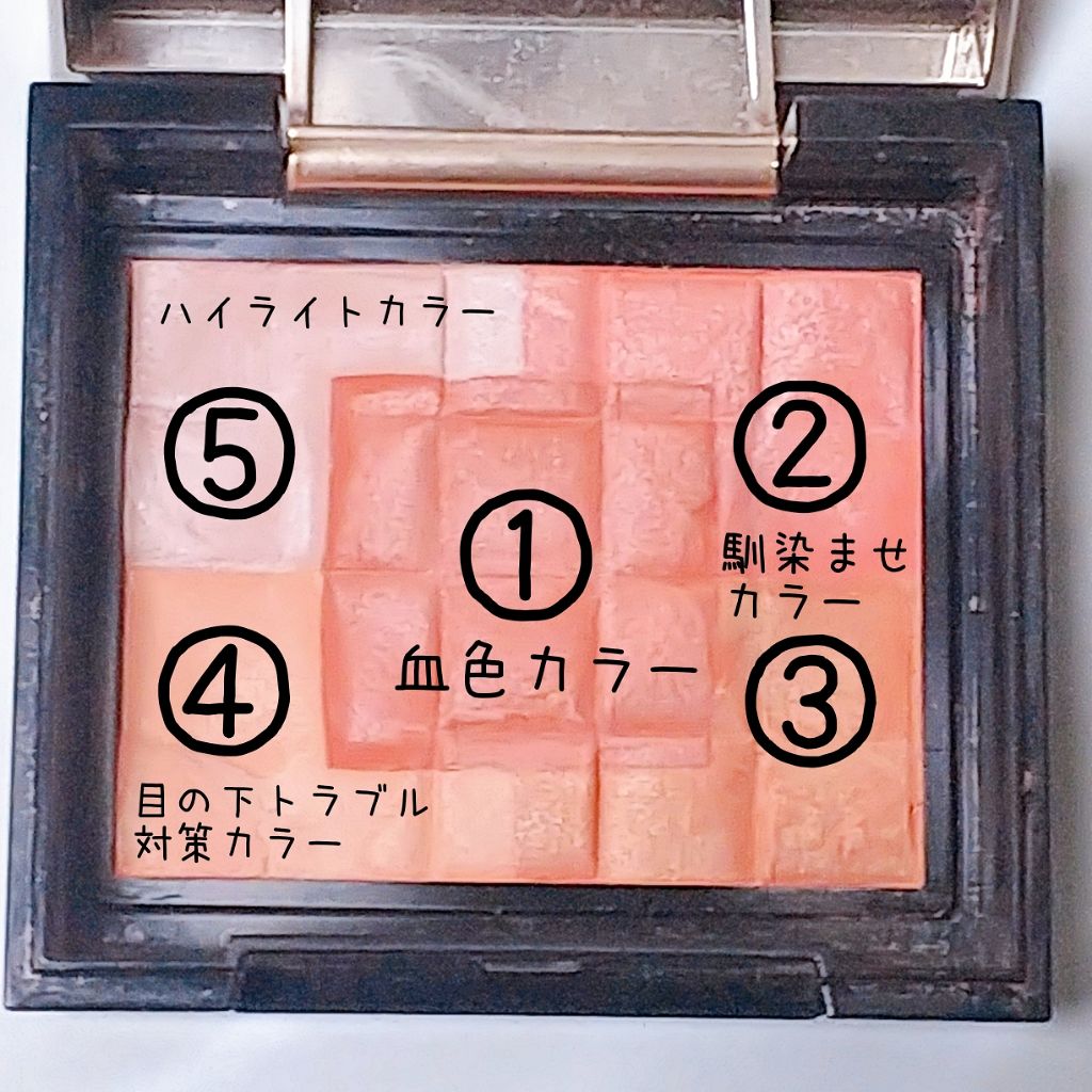 ドラマティックムードヴェール/マキアージュ/パウダーチークを使ったクチコミ(2枚目)