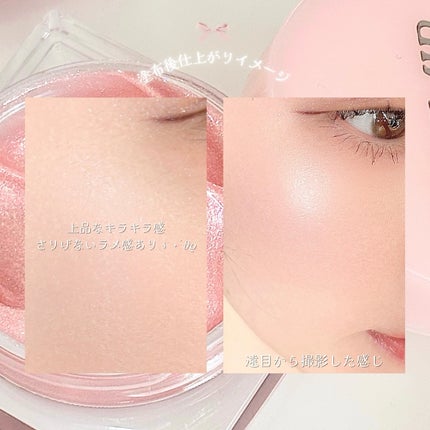 ライトオンアイズシャドウパレット/ルミル/アイシャドウパレットを使ったクチコミ(6枚目)