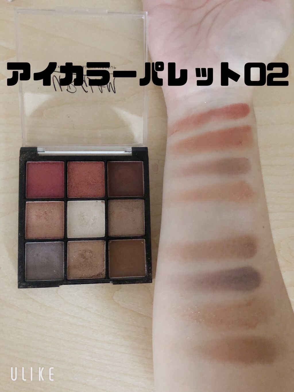 UR GLAM BLOOMING EYE COLOR PALETTE/U R GLAM/アイシャドウパレットを使ったクチコミ(3枚目)