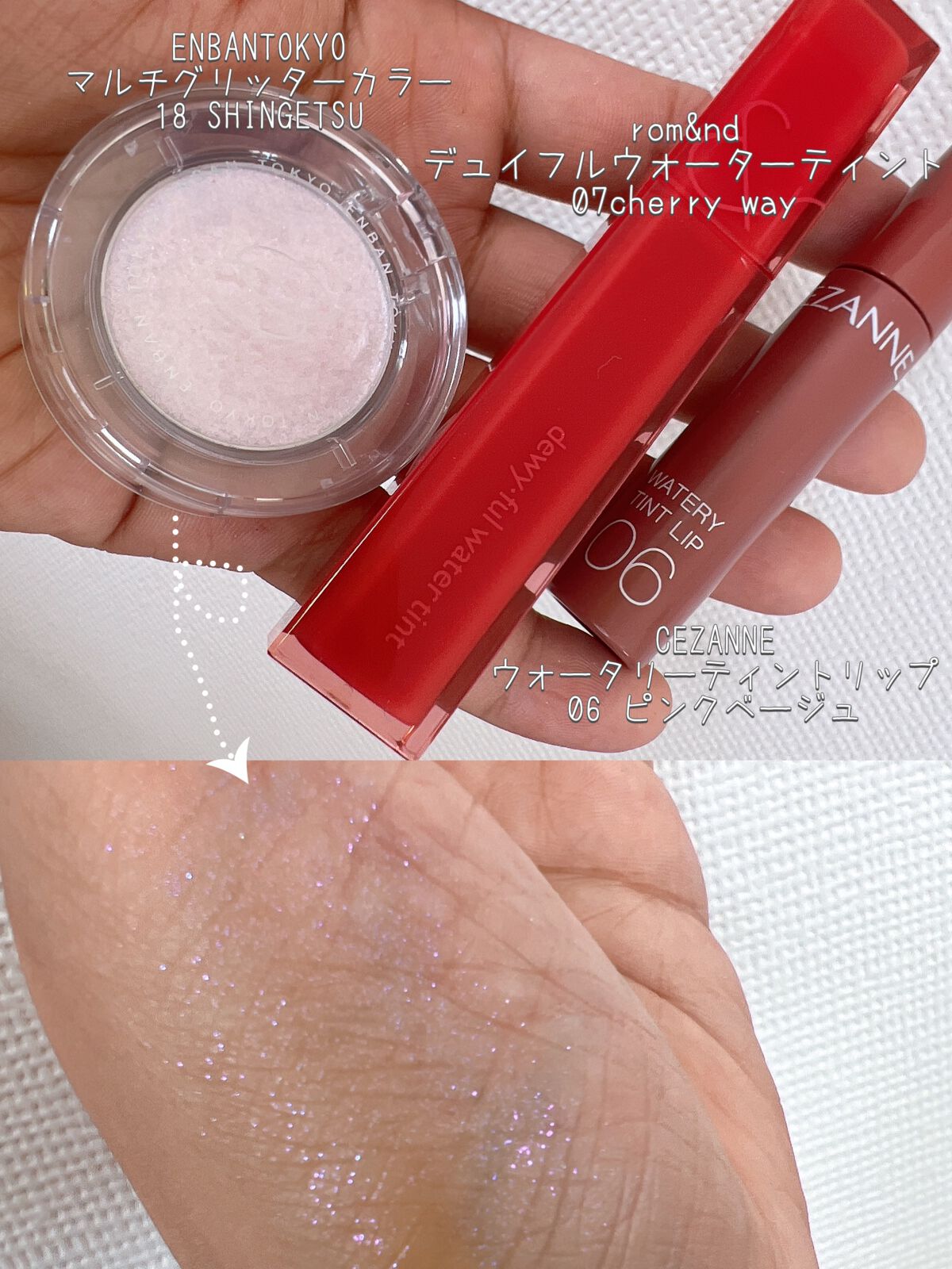 マルチグリッターカラー/ENBAN TOKYO/単色アイシャドウを使ったクチコミ(2枚目)