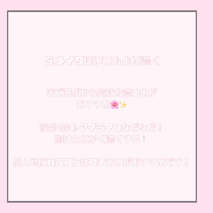 しゅな on LIPS 「プリクラを盛る方法です✨500円も払ってるんだしせっかくなら盛..」(6枚目)