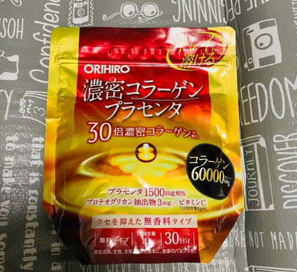 低分子ヒアルロン酸コラーゲン 袋タイプ/オリヒロ/美容サプリメントを使ったクチコミ(1枚目)