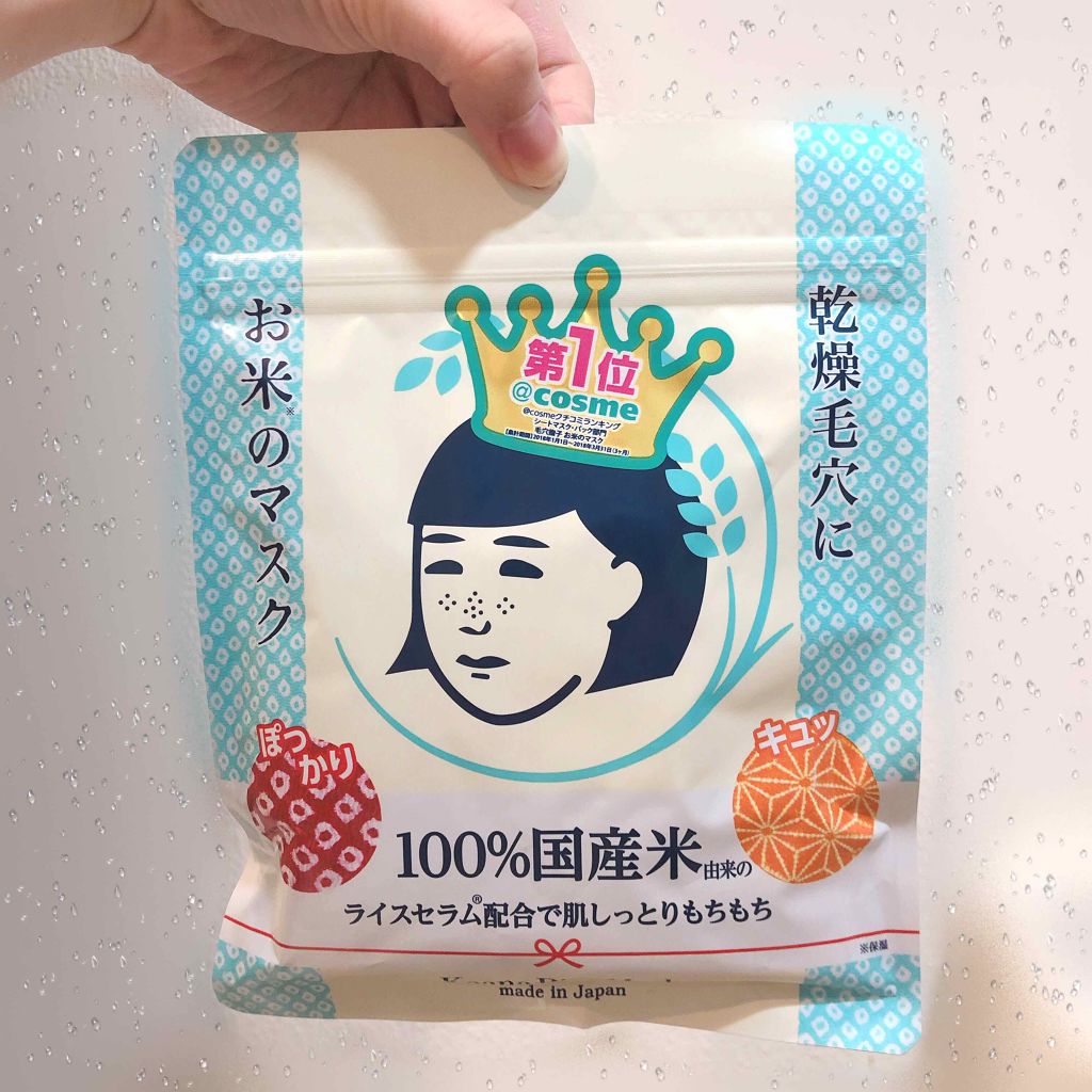 ホワイトエッセンスマスク 30P/ジャパンギャルズ/シートマスク・パックを使ったクチコミ(2枚目)