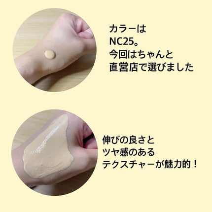 ライトフル C3 ナチュラルリー フローレス ファンデーション NC25/M・A・C/リキッドファンデーションの画像