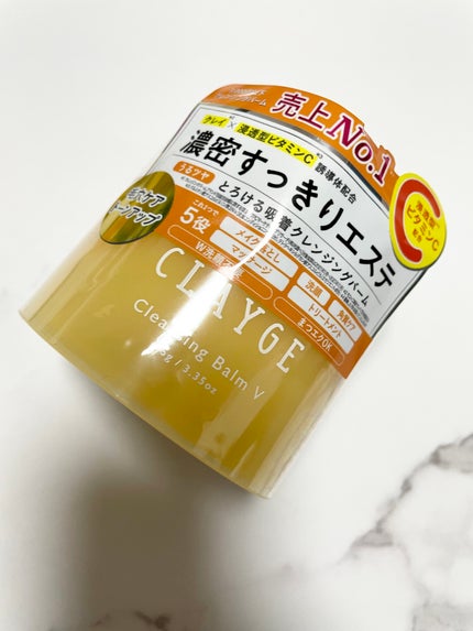クレンジングバームV/CLAYGE/クレンジングバームを使ったクチコミ(1枚目)