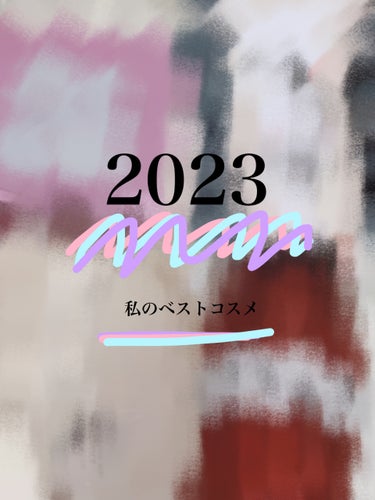 2023年  私のベスコス！！



なめらか本舗
薬用美白スキンケアUV下地

朝が辛い高校生には最高すぎた、、、洗顔したら保湿せずそのまま塗ってOKなので朝の時間短縮にとっても良かったです🙆‍♀️
