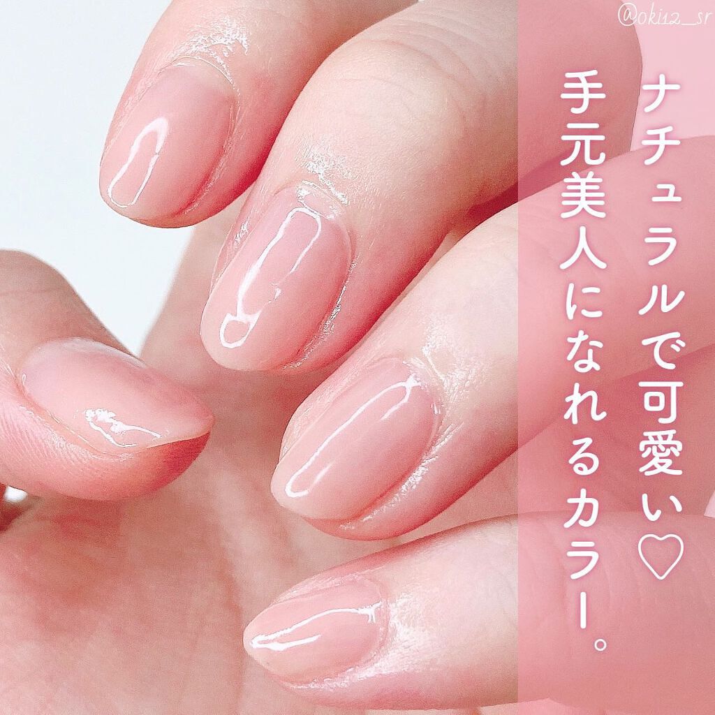 ジェルネイル（ライト対応）/セリア/ジェルネイルを使ったクチコミ（3枚目）