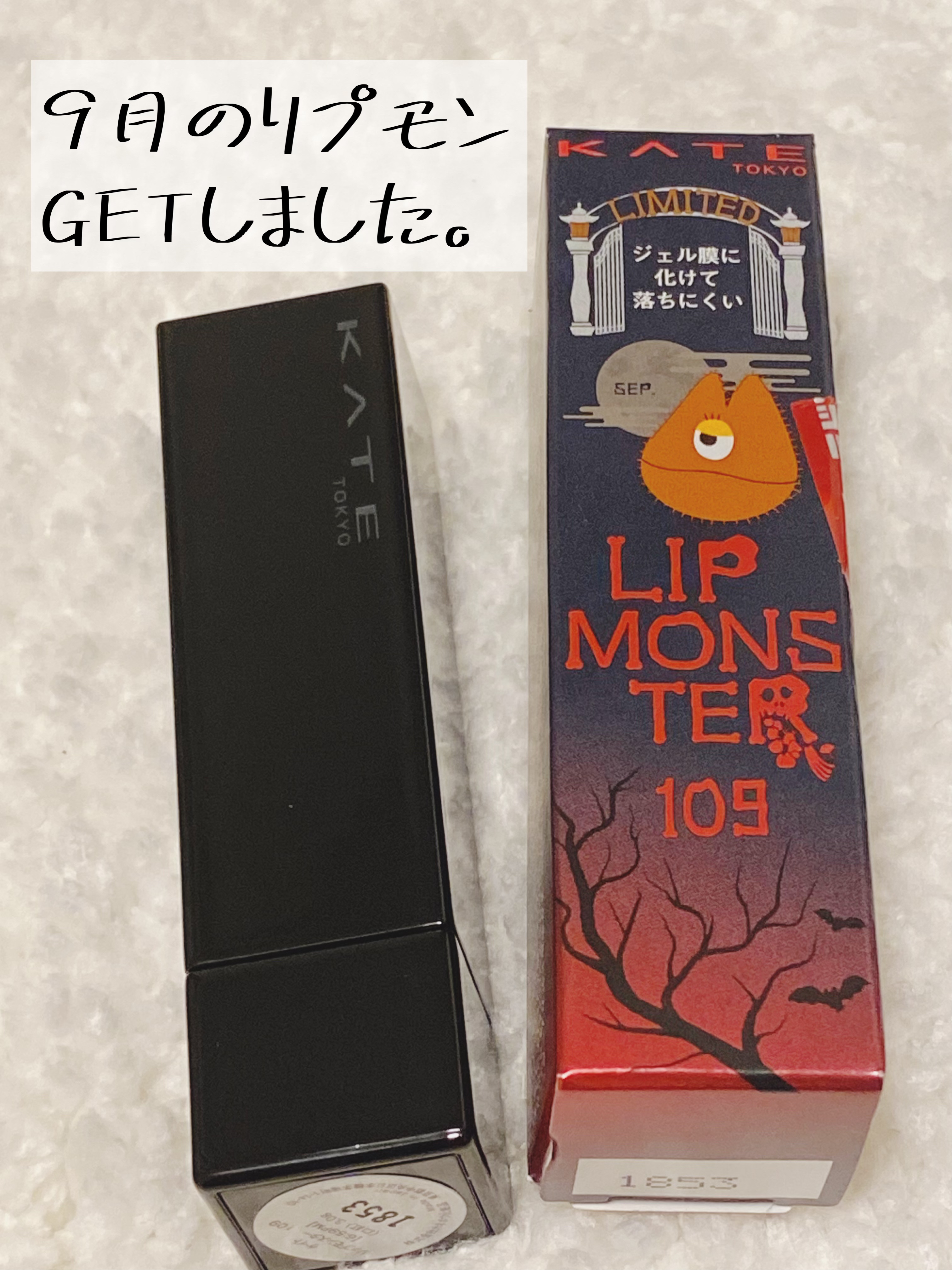 ケイト リップモンスター/KATE/口紅を使ったクチコミ（1枚目）