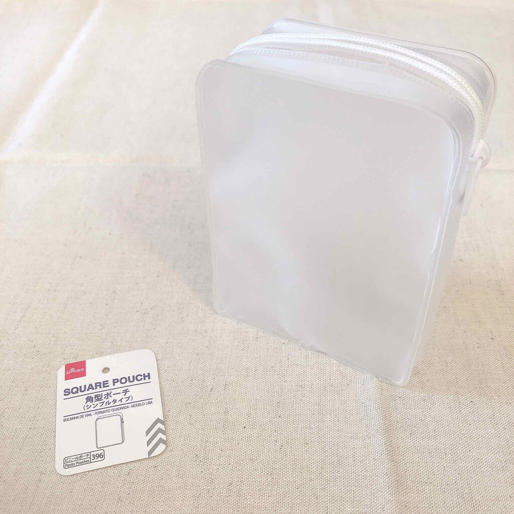 ポーチ Daisoの口コミ 超優秀 100均で買えるおすすめコスメ たったの100円で無印 By ちはる 10代後半 Lips