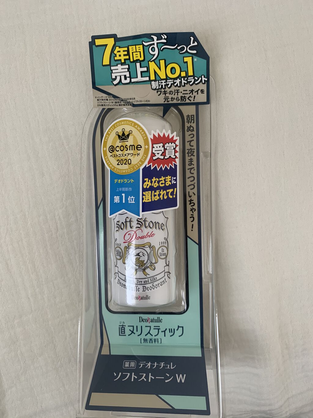 薬用ソフトストーンＷ/デオナチュレ/デオドラント・制汗剤を使ったクチコミ（1枚目）