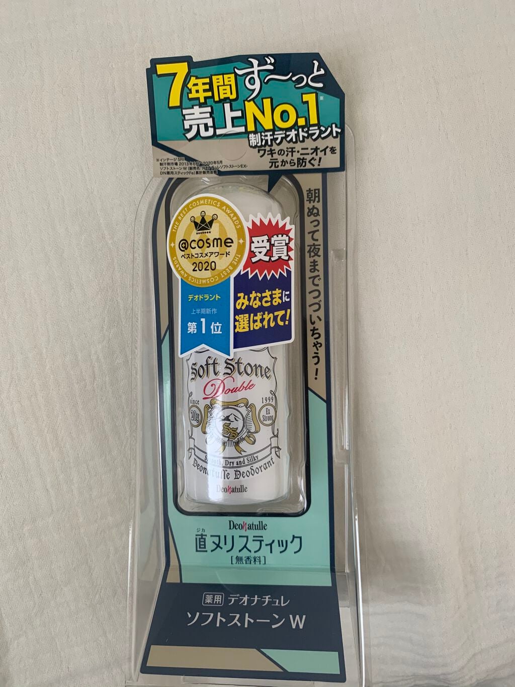 薬用ソフトストーンW/デオナチュレ/デオドラント・制汗剤を使ったクチコミ(1枚目)
